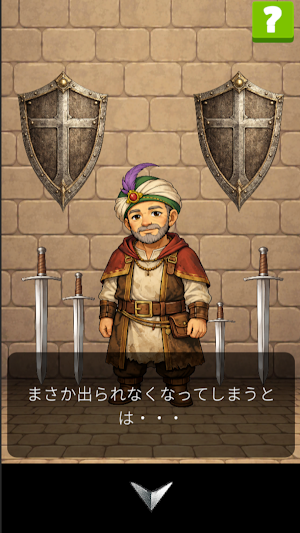 地下ダンジョンからの脱出-RPG風脱出ゲーム Screenshot 0