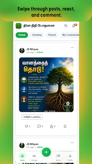 DNP - தின நீதி போதனை Screenshot 1