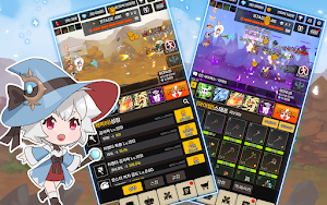 Grow Archmage Screenshot 2