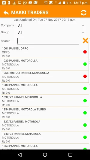 Makki Traders Screenshot 2