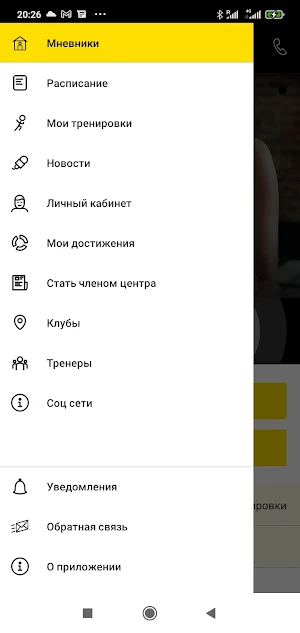 friendlykids Screenshot 2