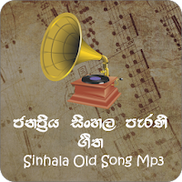 Sinhala parani gee mp3 Hits