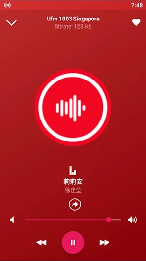 ufm 1003 singapore Online Screenshot 1