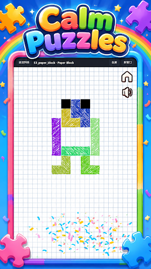 Pattern Fill Blocks Screenshot 3
