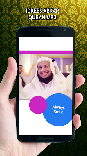 Idrees Abkar Quran MP3 Screenshot 0