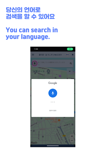옵디강(Welcome to Korea!) Screenshot 3
