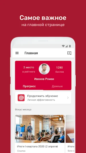 Черкизово Food Service Screenshot 2