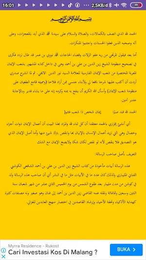 قامع الطغيان Kitab Qomi Tuhyan Screenshot 0