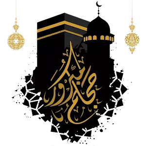 جمعة مباركة 2023 Screenshot 2