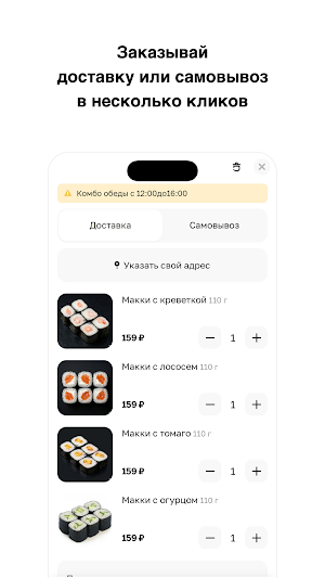 Клик ролл Screenshot 2