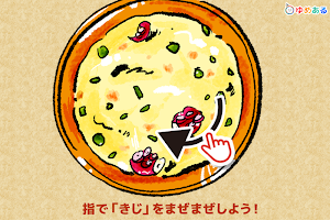 キッチンたこ焼き屋さん(親子で楽しくクッキングおままごと) Screenshot 1