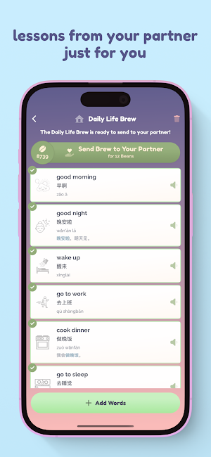 Coupling: Language Together Screenshot 1