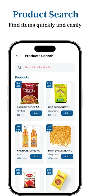 RT Wholesaler Screenshot 1