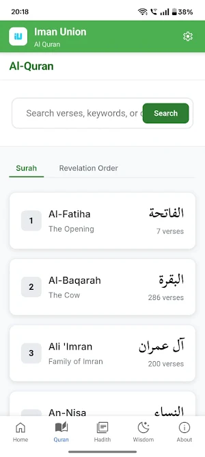 Iman Union Screenshot 1