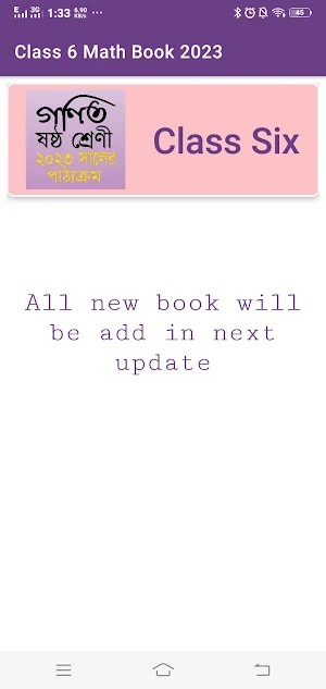 Class 6 Math Book 2023 Screenshot 1
