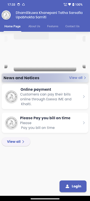 Dhamilikuwa Khanepani Screenshot 3