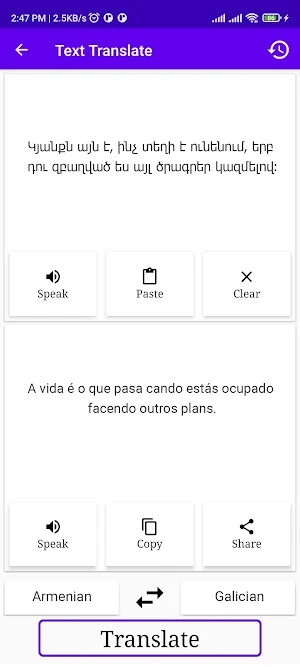 Armenian Galician Translator Screenshot 1