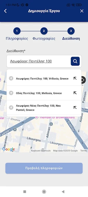 Locator App Screenshot 1