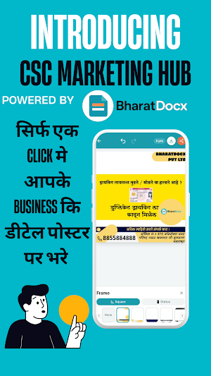CSC Marketing Hub Screenshot 1