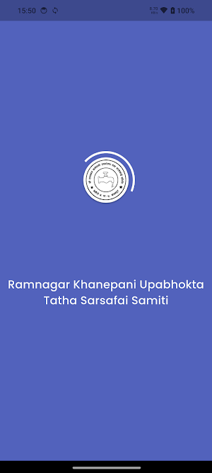 Ramnagar Khanepani Screenshot 0