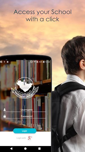 Manahel Aljazera Schools Screenshot 0