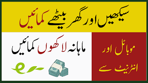 How to Earn Money Online Guide Screenshot 0