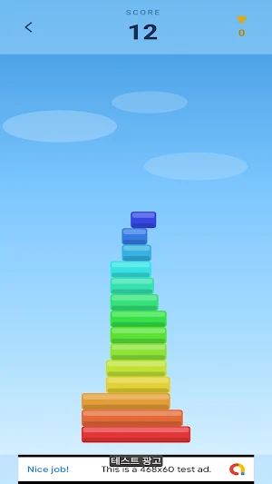스택타워(Stack Tower)2D 3D 무한 탑 쌓기 Screenshot 1