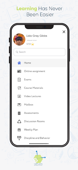 Al Albaab School - Classera Screenshot 3