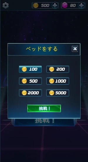 日本語教師クイズ！ミリオネア Screenshot 2