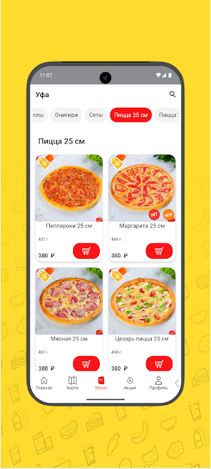 Токи Screenshot 3
