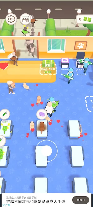My Pet Hospital: Animal Rescue Screenshot 1