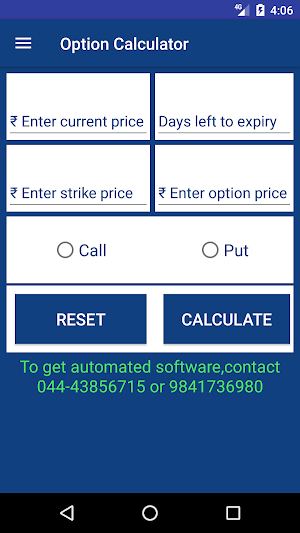 Option Trading Calculator Screenshot 1