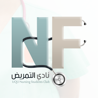 Nursing Factory