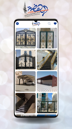 Alhadaba Steel Screenshot 3