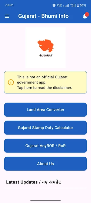 Gujarat - Bhumi Info Screenshot 1