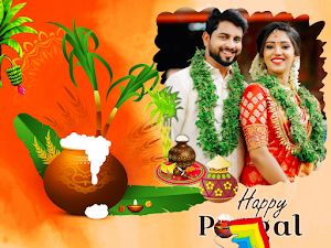 Pongal Photo Frame 2024 Screenshot 1