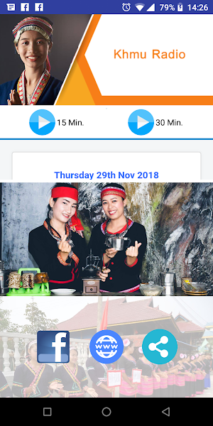 Khmu Radio Screenshot 1