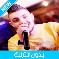 Yasser Sghayer 2020 - ياسر الصغير بدون انترنت