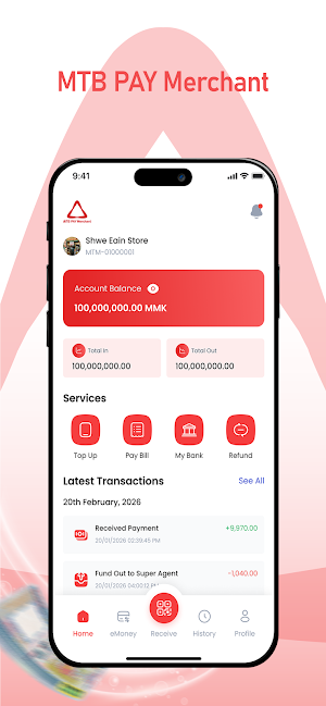 MTB Pay Merchant Screenshot 0