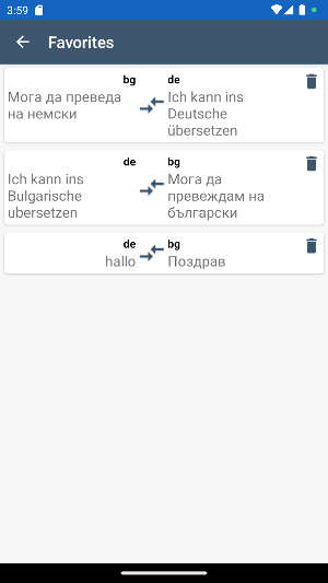 German Bulgarian Translator Screenshot 2