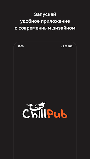ChillPub · Гродно Screenshot 0