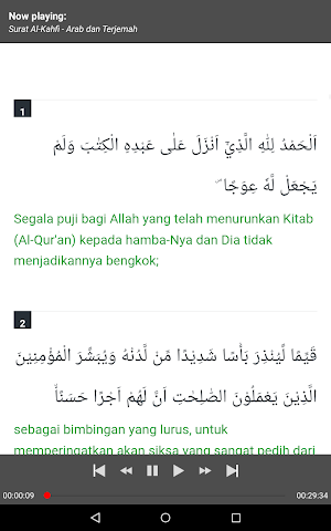 Surat Al-Kahfi MP3 Offline + Terjemah Screenshot 3