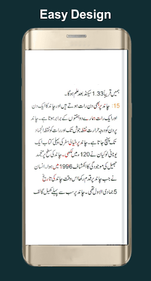 Strange General Knowledge Screenshot 1