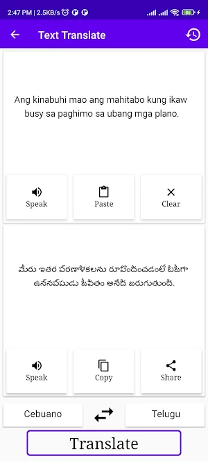 Cebuano To Telugu Translator Screenshot 1