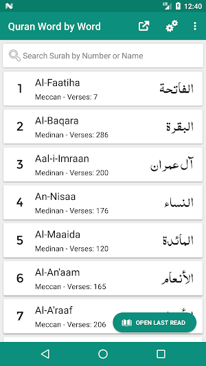 Quran English Word by Word & Translations Screenshot 0