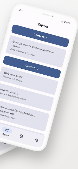 JetStudent Screenshot 1