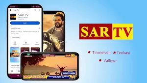 SAR TV - Tirunelveli Screenshot 3