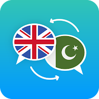 English - Urdu Translator