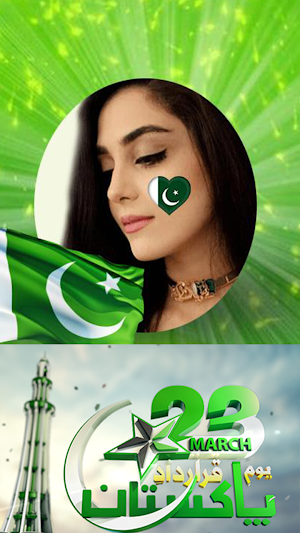 23 March Pakistan Day Photo Frames & Editor 2021 Screenshot 2