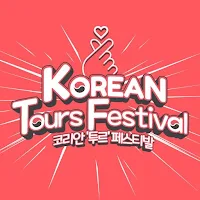 Korean Tours Festival